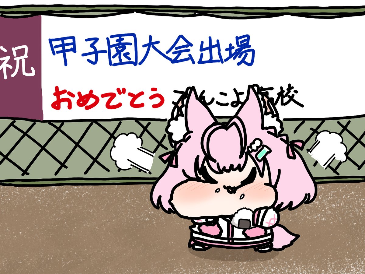 有*キ様 有機物ニキ 有*キ様 有機物ニキ 有*キ様 有機物ニキ 有*キ様