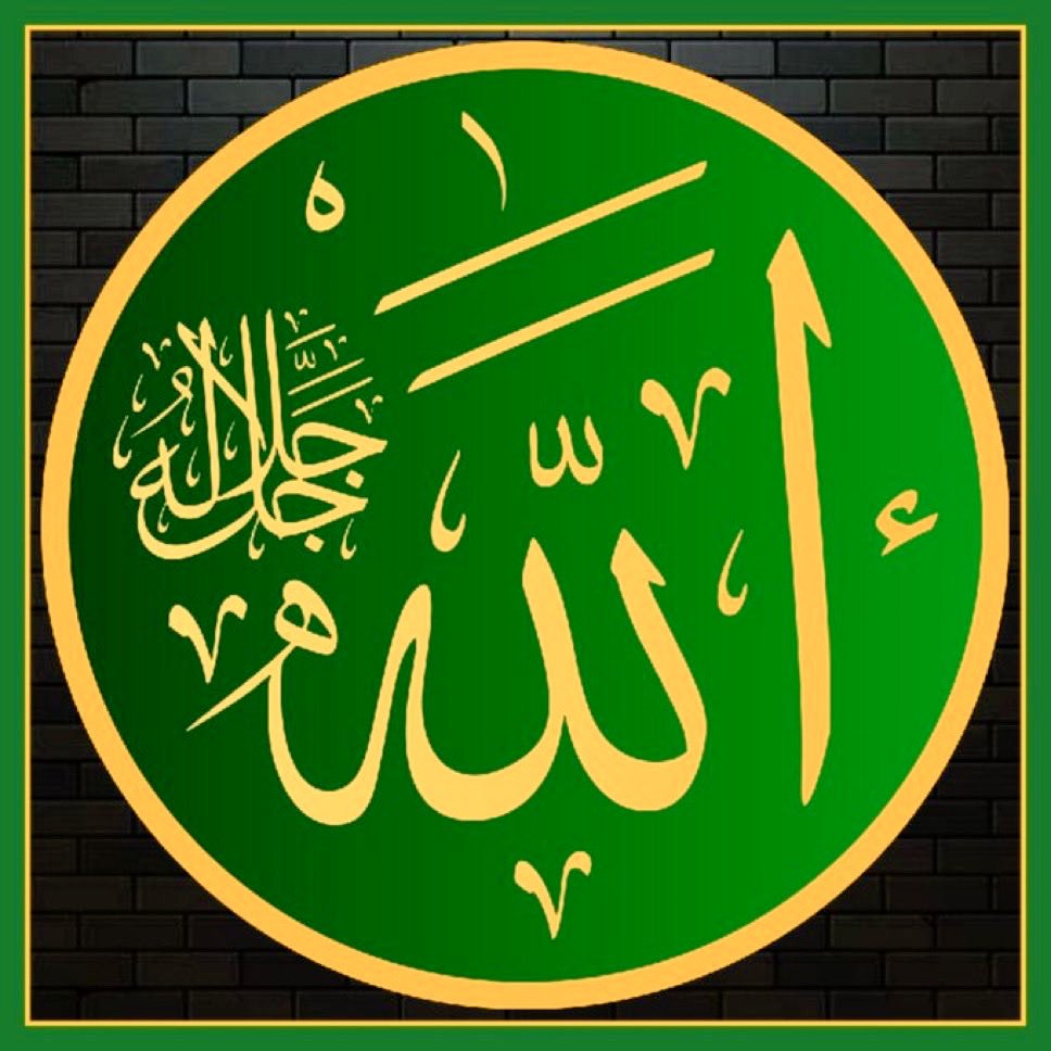 اليس الله بكاف عبده