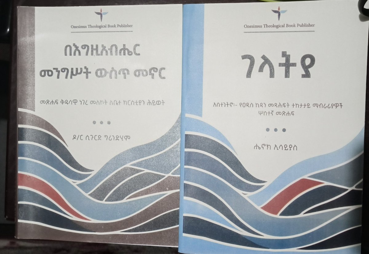 I would like to extend my congratulations to Henok and Amanuel on the successful publication of their work.