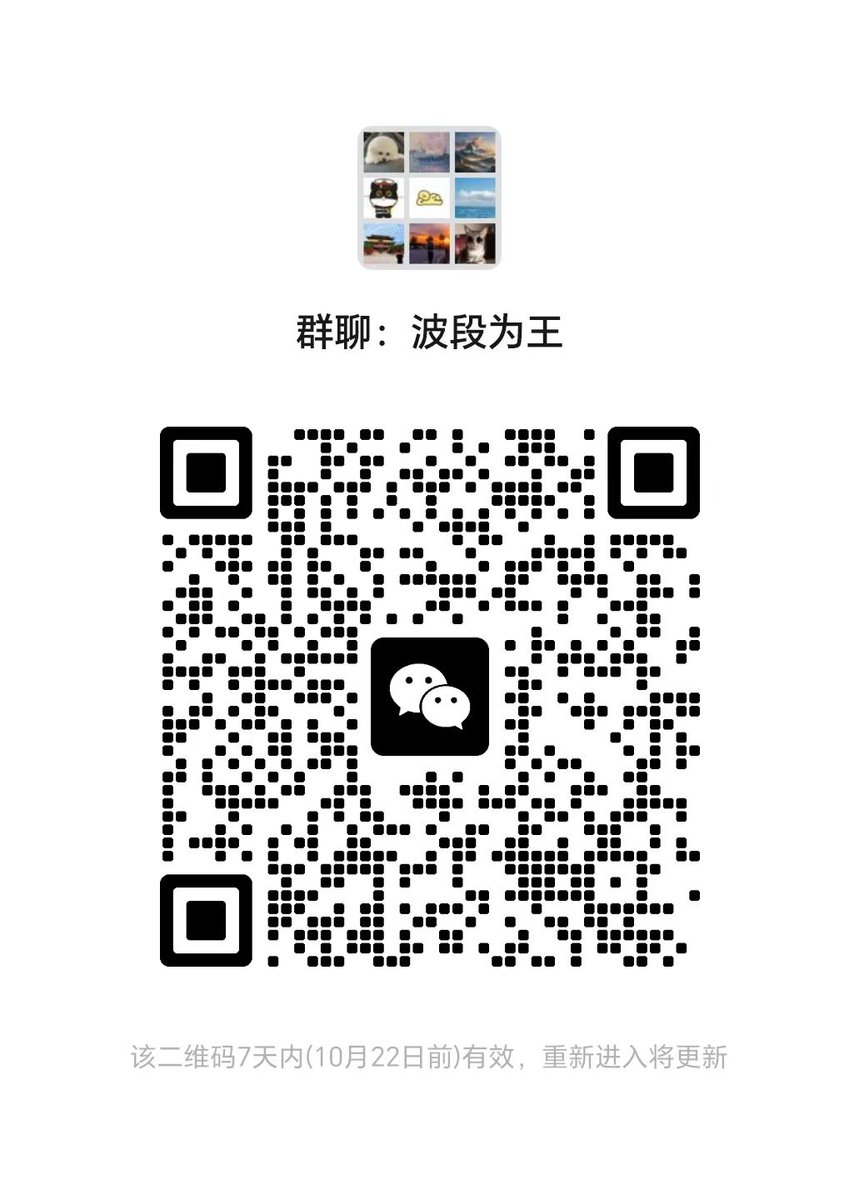 A股股票交流群：之前被恶意举报，导致大群被无故封禁，在股友们的强烈催促下，痛定思痛，经过长期思考后决定重新建一个微信群，真股友进，同行绕行！大家也可以单独咨询策略以及答忧解惑。