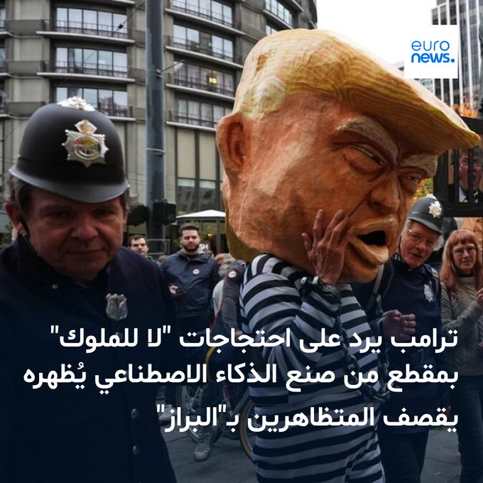 تظاهر نحو سبعة ملايين أمريكي في أكثر من 2700 موقع في مختلف الولايات الخمسين احتجاجًا على سياسات دونالد ترامب، في مظاهرات سلمية ركزت على حماية الديمقراطية، ووقف مداهمات الهجرة، ورفض تقليص خدمات الرعاية الصحية 