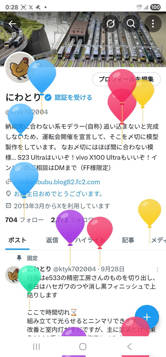 また一つ歳をとってしまいました

営団9000系
営団8000系
京急新600形
近鉄3200系
近鉄3220系
近鉄5820系
東武モニ1473
京成AE系

と、仮完成含めて実に50両以上を形にすることができました！余裕の目標達成偉い✌️
37歳ということで、次の誕生日までに37両以上作ることを目標に頑張ります💪