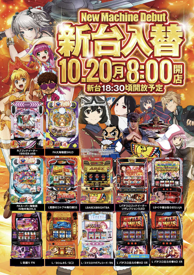 アムズ湊🦌店長🦌 on X