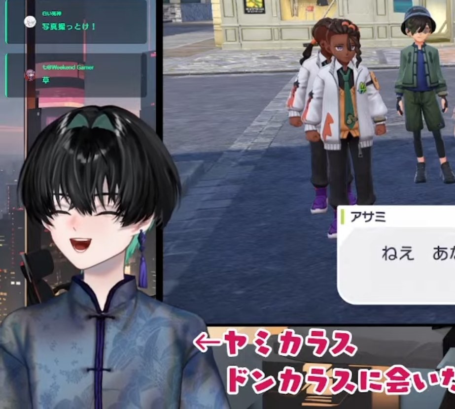 ピュールが分身しとるwww