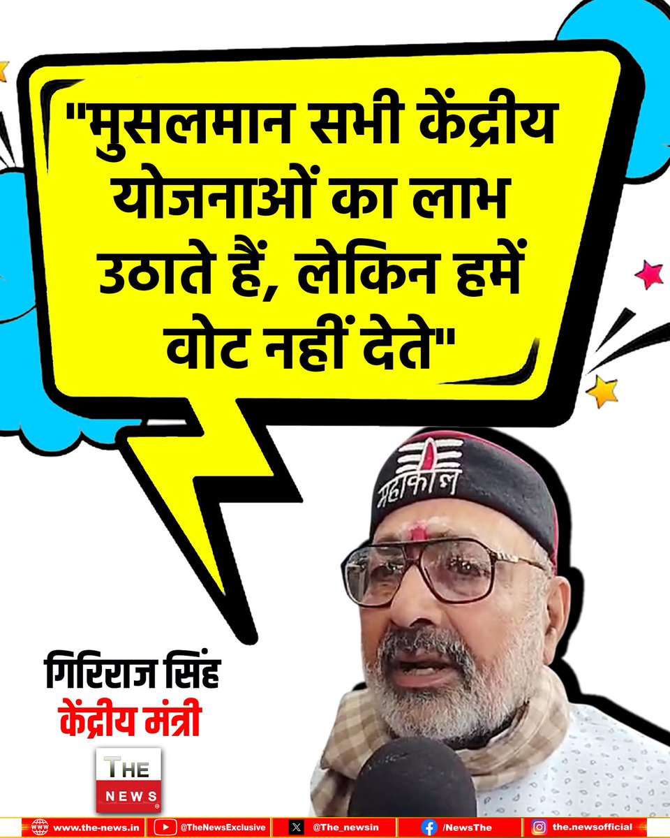 पर किसकी गलतफहमी बची हुई ही जो उनका विश्वास जीता जाना है