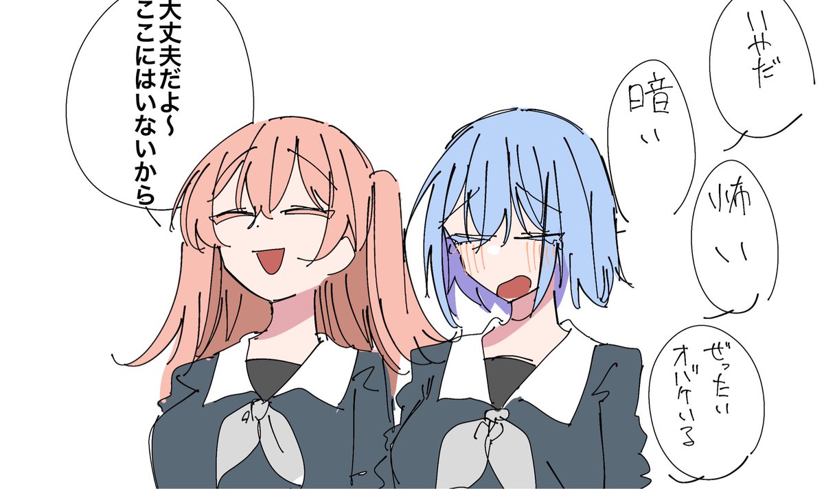 Gemini_mujou's tweet image.