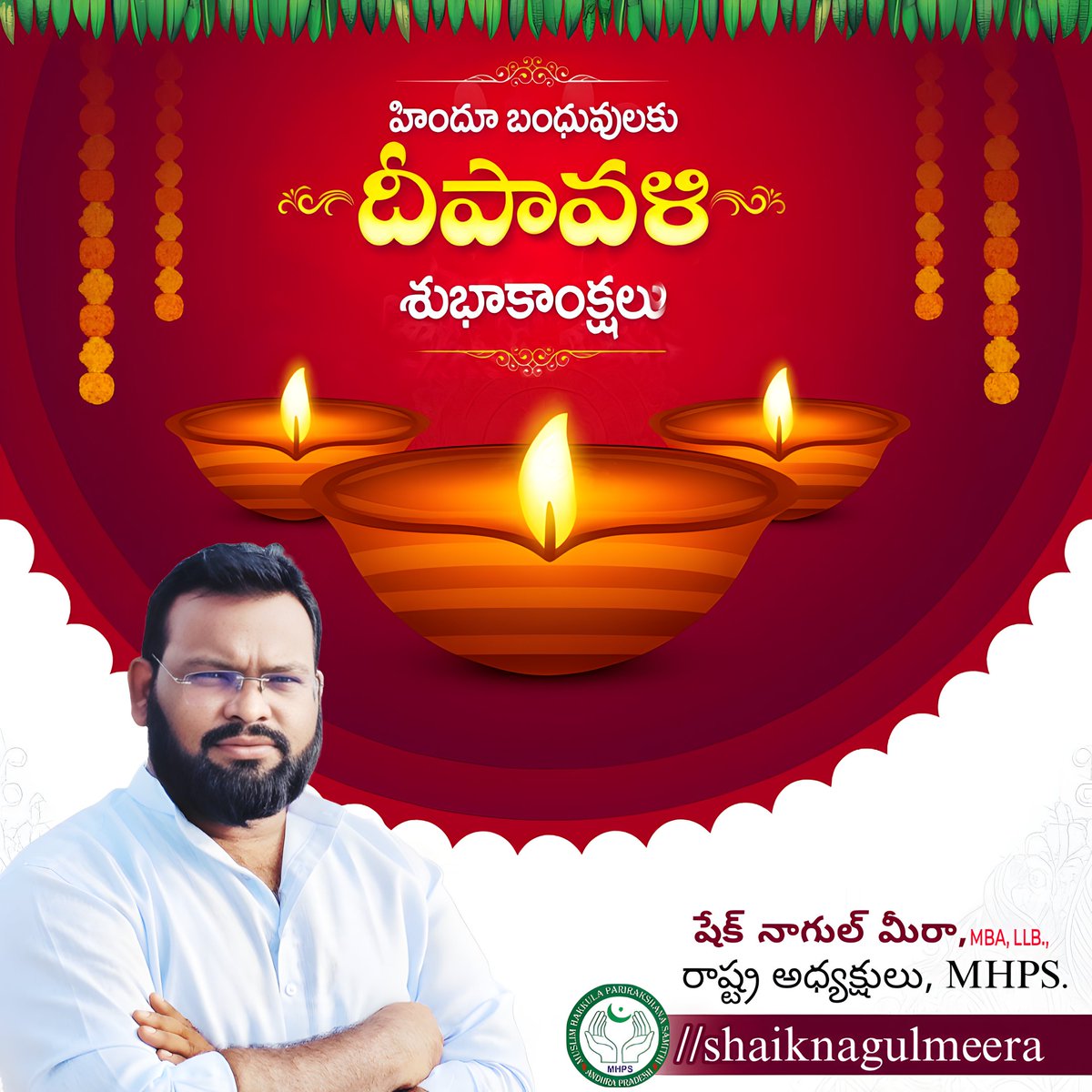 SNM_MHPS's tweet photo. 🎇✨ దీపావళి శుభాకాంక్షలు! ✨🎇

ఈ దీపావళి మీ కుటుంబానికి వెలుగులు, సంతోషాలు మరియు కొత్త ఆశలను తీసుకురావాలి. సమాజంలోని ప్రతి ఒక్కరి జీవితంలో ఐక్యత, ప్రేమ, పరస్పర గౌరవం వెలుగులు విరజిమ్మాలి. 🪔

#HappyDiwali  #Deepavali2025  #festivaloflights  #UnityInDiversity  #PeaceAndProsperity