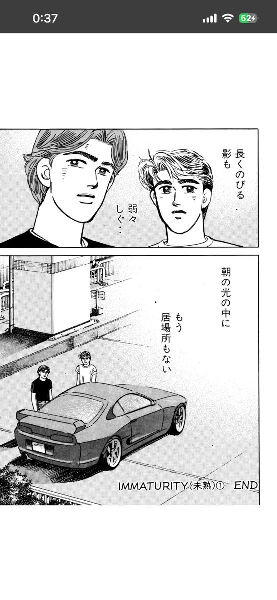 ライブ終わったあと毎回これなんだよな