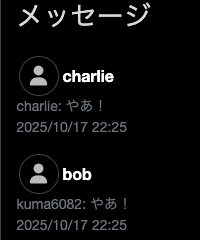 kuma6082's tweet image. 2025/10/19
📝取り組み
・Django Xクローン
-DM一覧:ListView実装(queryset/context)
-ヘルパー:partner/最終メッセージ/アイコン整備
🔍学び
・ListView:集約データをitemsで渡すと簡潔
・画像URL:fallback必須(NPE/404対策)
💭実感
・一覧整形でUI改善
⏰3h
#HappinessChain
#今日の積み上げ