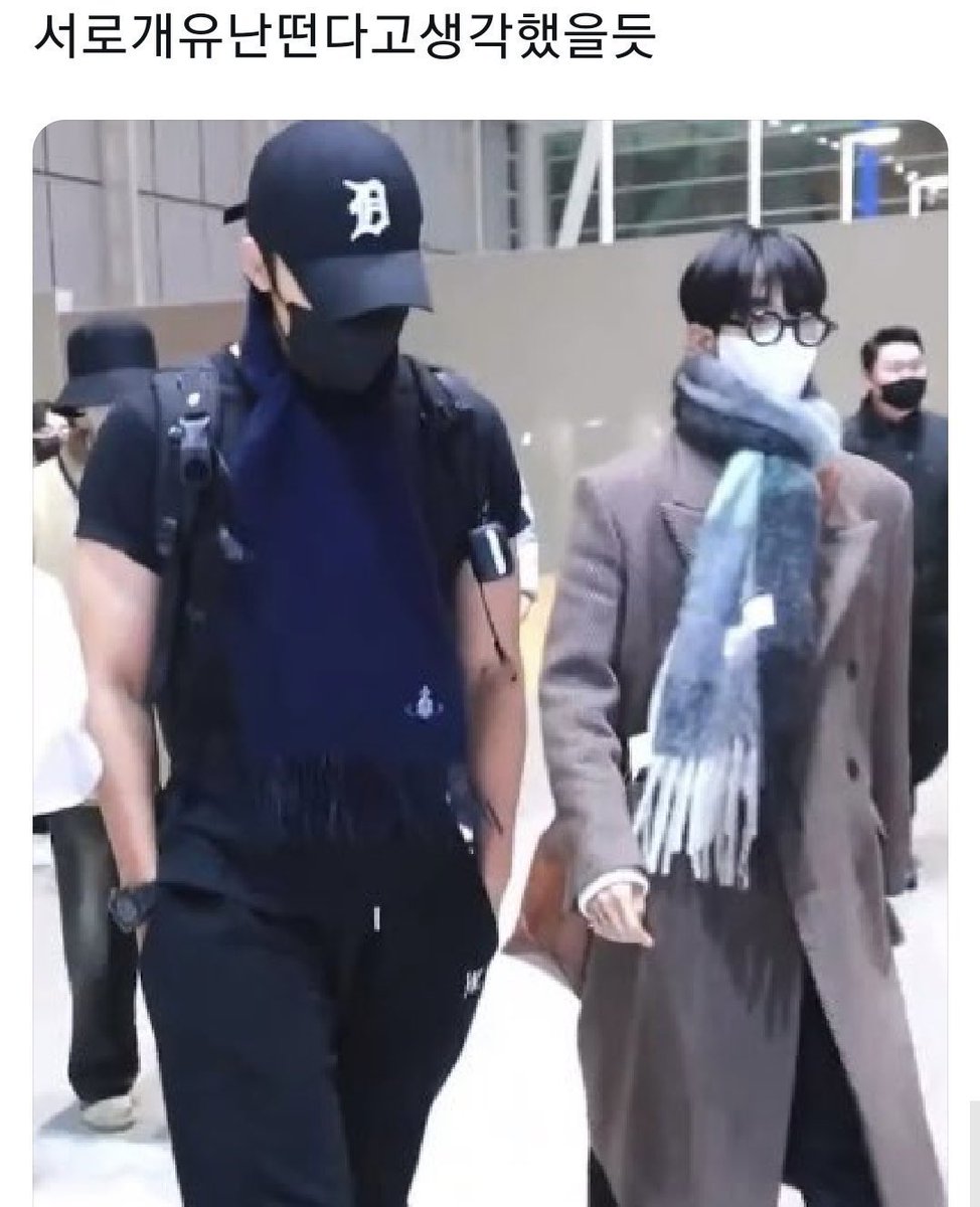 민규로 출국해서 도겸으로 입국