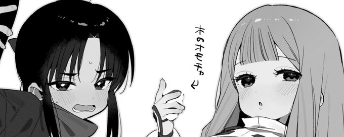 ใR-18/NSFWใ
ๆใใพใใ(bioใซใใCi-enใง่ฆใฆใญ)