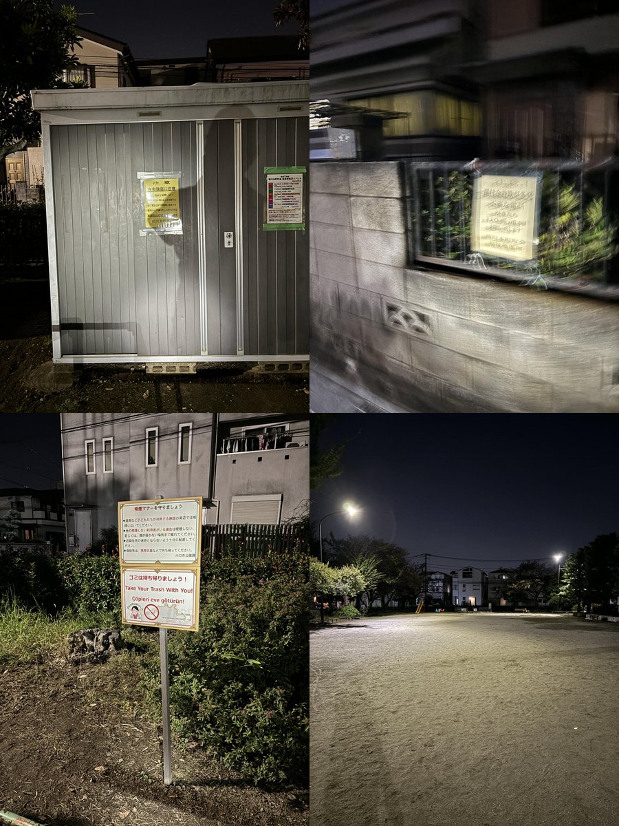 kawaguchi_safe's tweet image. ◆活動報告
川口前川周辺を巡回。
泥棒防犯呼びかけが増えている様子。
泥棒は稼ぎの悪い外国人の可能性が高いだろう。
それにしても日に日に泥棒が増えているのを、なんとかできないのが悩ましい。
外国人を呼び込むと、日本人の生命財産を奪われる見本になっている川口。…