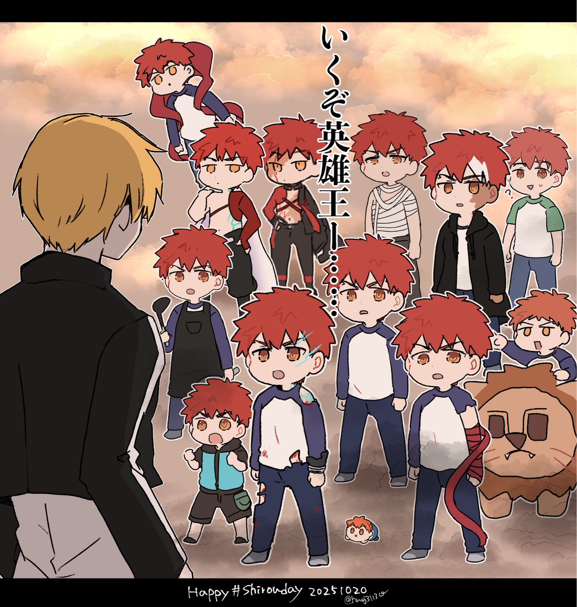 ーーー武器の貯蔵は充分か

#shirouday  2025