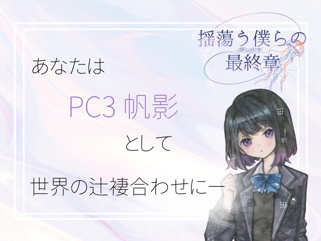とても良い話でした。ありがとうございました
 #たゆぼく