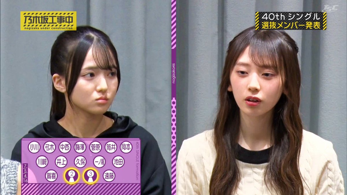 とろ◢₄₆ on X: 