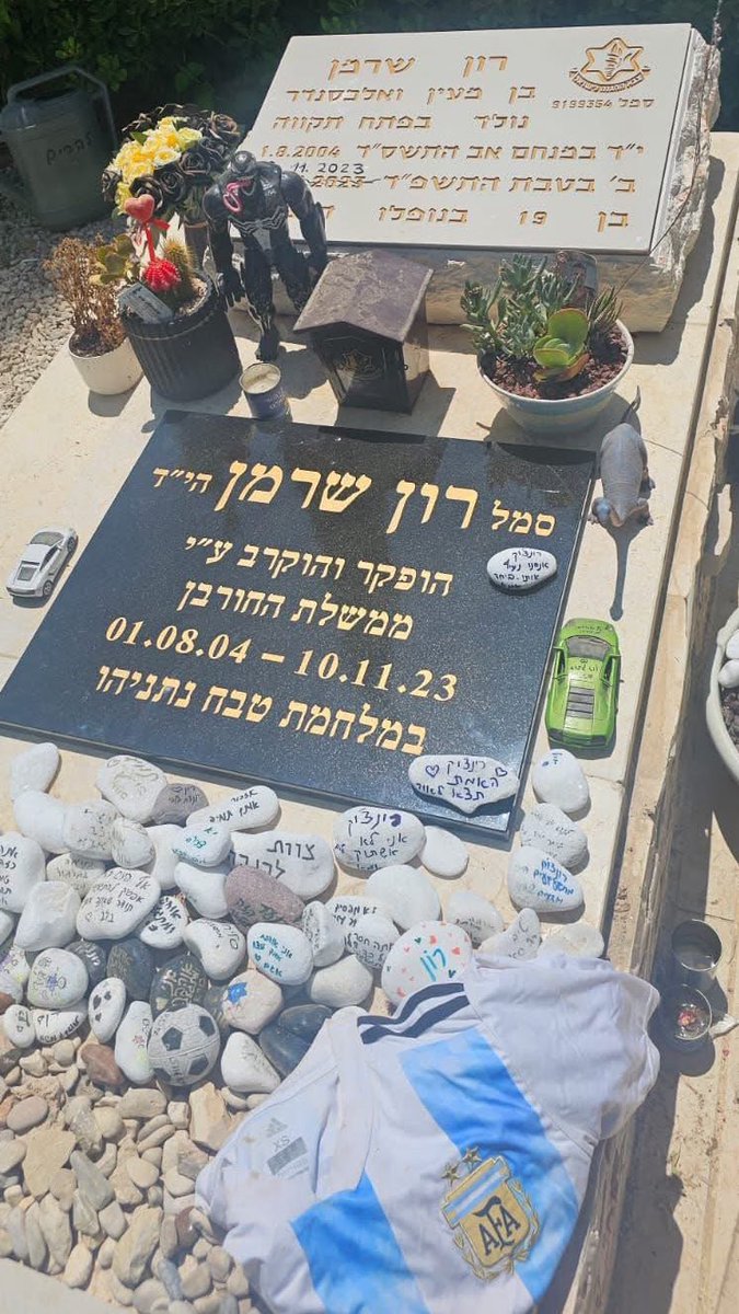 <a href="/ednahalbani/">עדנה חלבני edna halbani</a> *הרשעים שהביאו עלינו את הטבח הנורא לא רוצים רק להכנס לכם לבית ולהגיד לכם מה לראות ומה לשמוע , הם גם רוצים לשנות את מה שכתוב על המצבות של הקורבנות שלהם / ביטון ניוז*
😡😡😡😡😡😡😡
🟨🟩🟨🟩🟨🟩🟨🟩🟨

*מעיין שרמן:*

*יש שמועה לגבי החלפת המצבות עם הכיתוב “מלחמת התקומה”.*

*אנשים