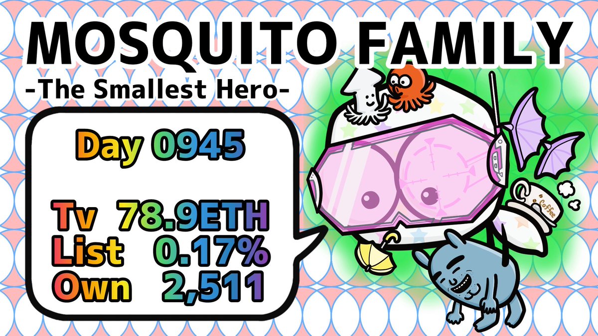 NFT🇯🇵【MOSQUITO FAMILY】official tweet media