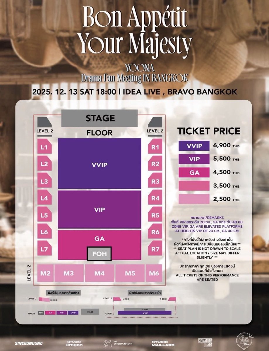 #임윤아 รับกดบัตรนะ 🇹🇭
#ใครไม่ไหวทักมานะ #푹군의셰프 🇰🇷