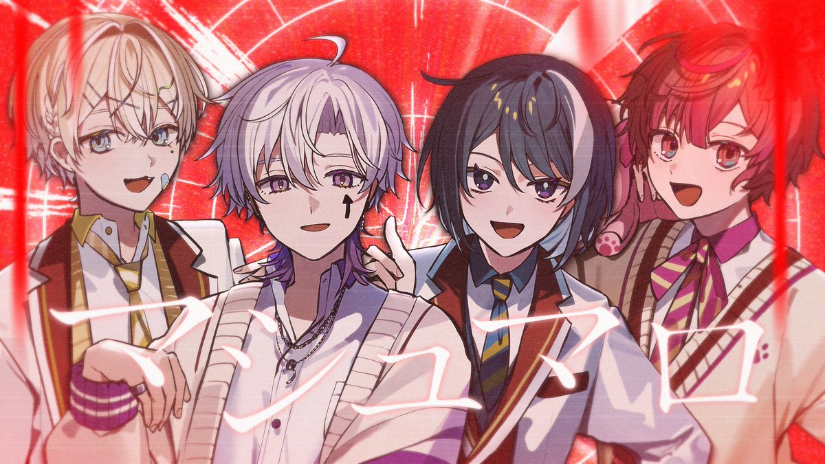 くらわん🏫【公式】 (@ClaWn_info) / Posts / X