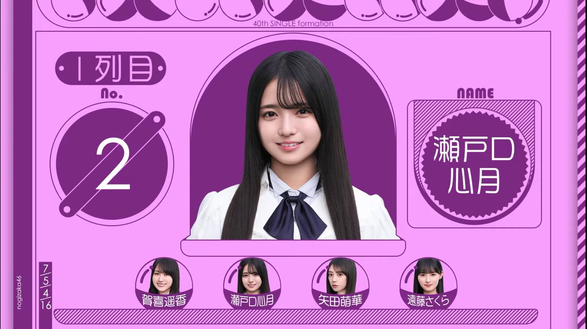 まや様 まや on X