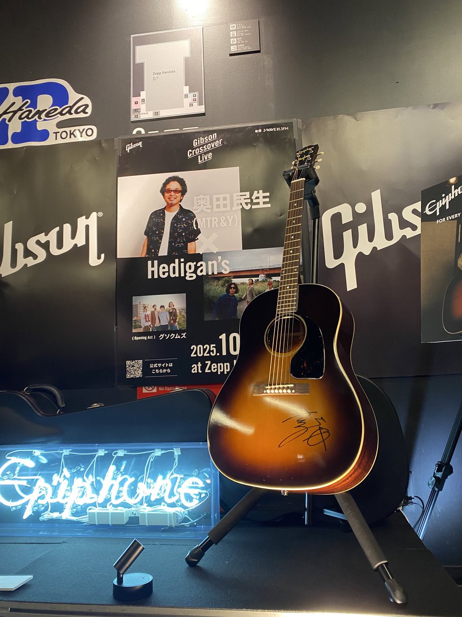 ご招待いただきgibsonさんのライブに行ってきました🙏🎵🎸良い経験
Hedigan's  グソクムズ　奥田民生　皆カッコ良かったです😎
