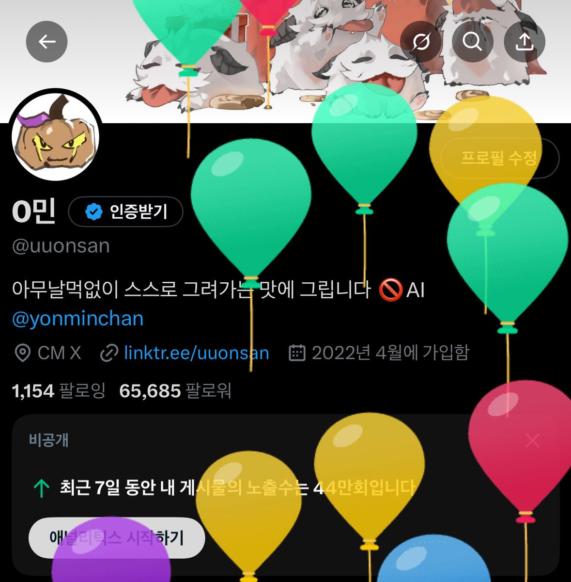 uuonsan's tweet photo. 안녕하세요 저는 생일이에요 https://t.co/R1uHCZE33G