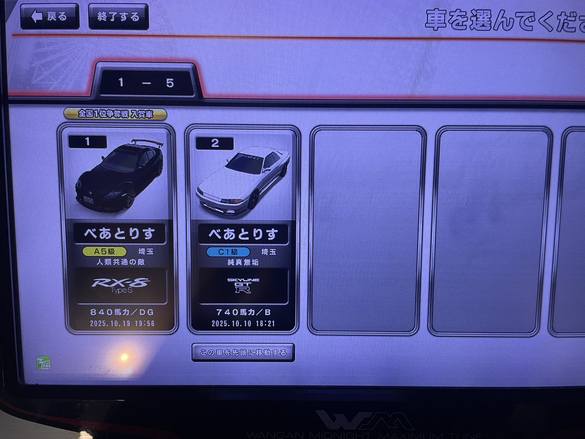 Shalt@NAR06 tweet media