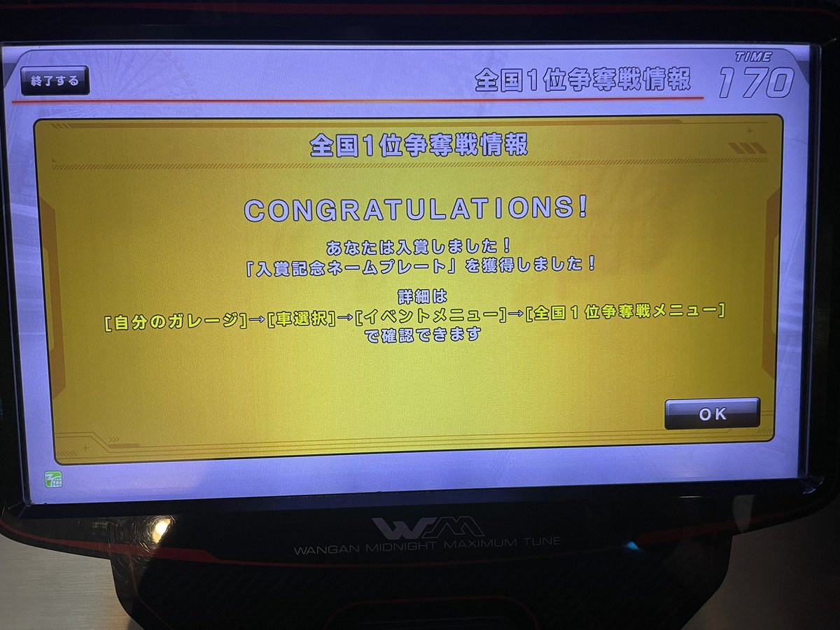 Shalt@NAR06 tweet media