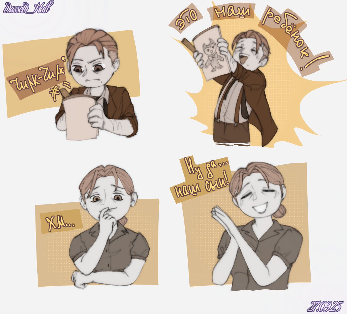 ဗ𝙳𝙰𝚂𝚂𝙴𝙳_𝙷𝚄𝙻𝙻ဗ tweet media