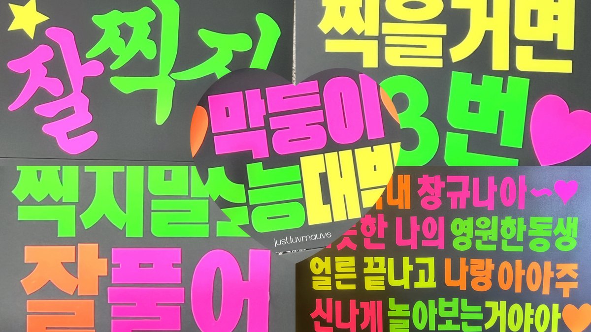 ㅇㅔ헷 재밌었다 ( ̧⸝⸝⍢⸝⸝)ི