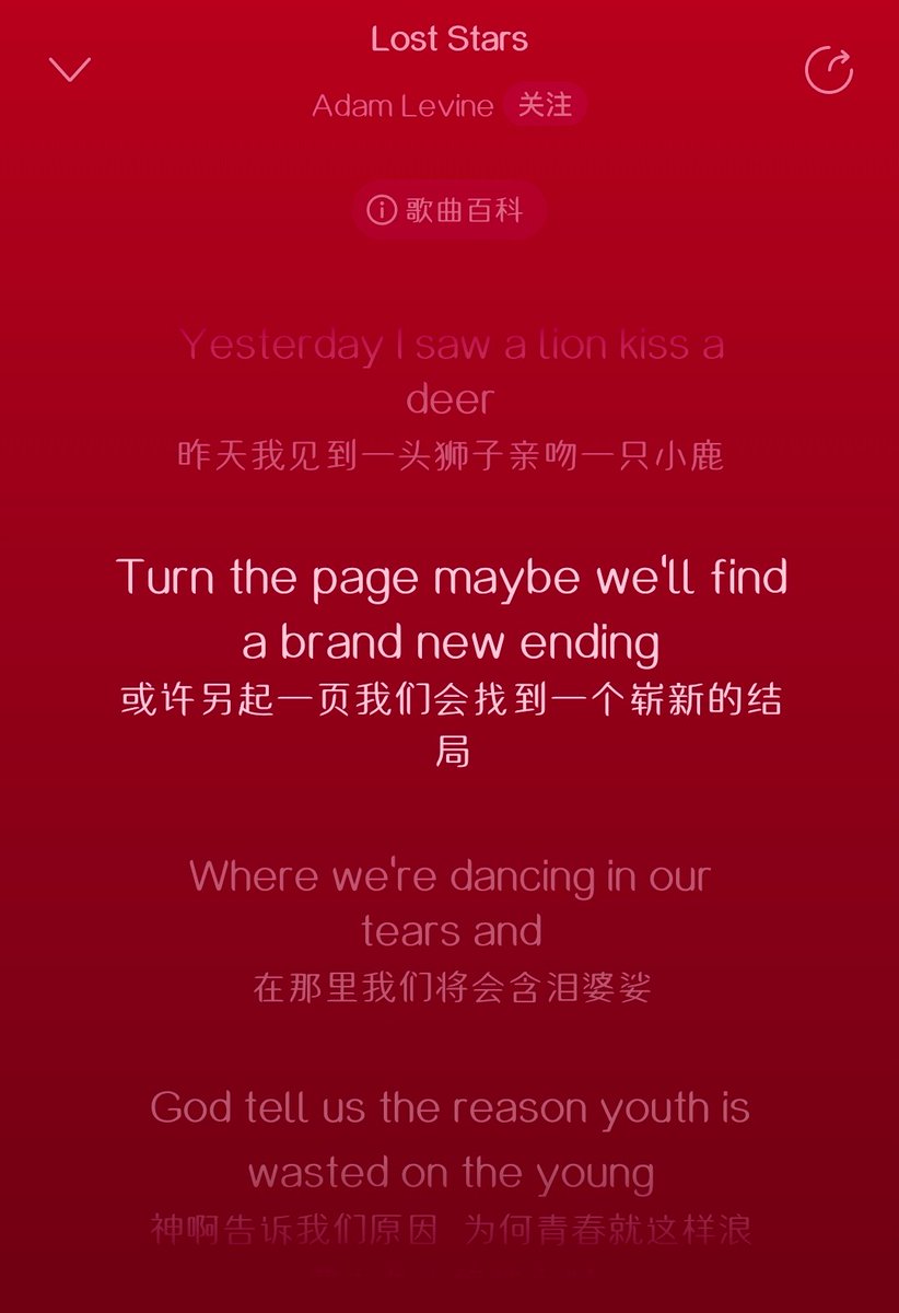 Turn the page maybe we'll find a brand new ending，where we're dancing in our tears