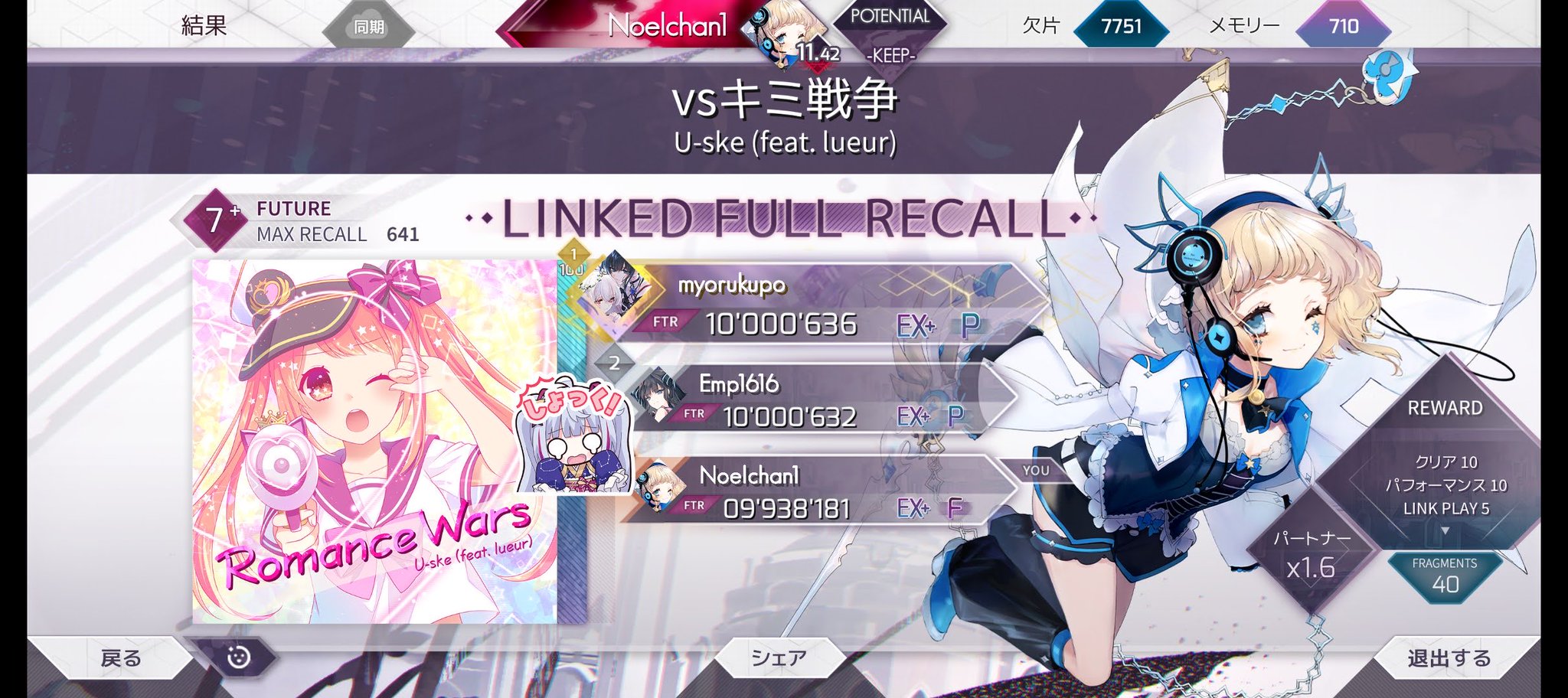 地に落ちたぷりん ページ のえる@寝落ち on X: 