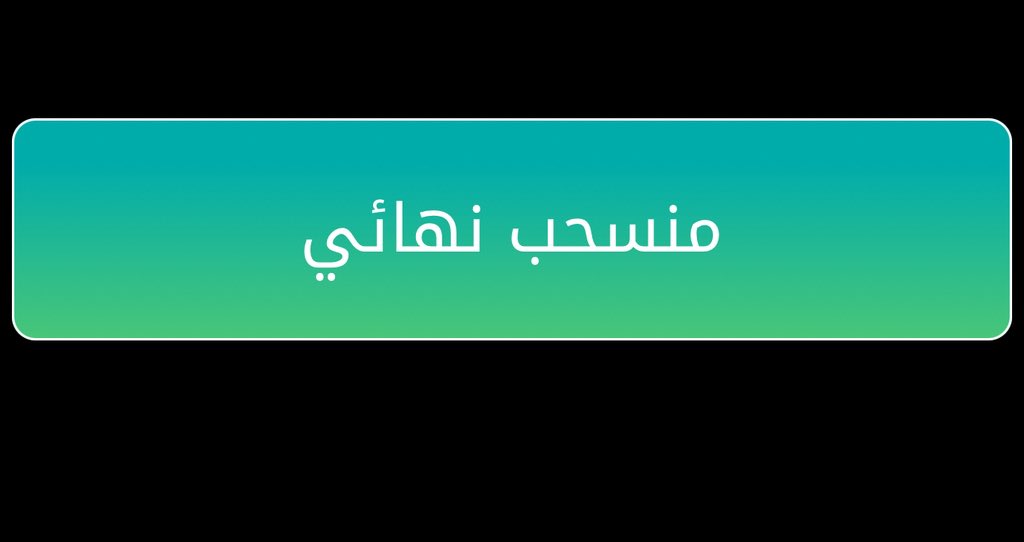 mazen tweet media