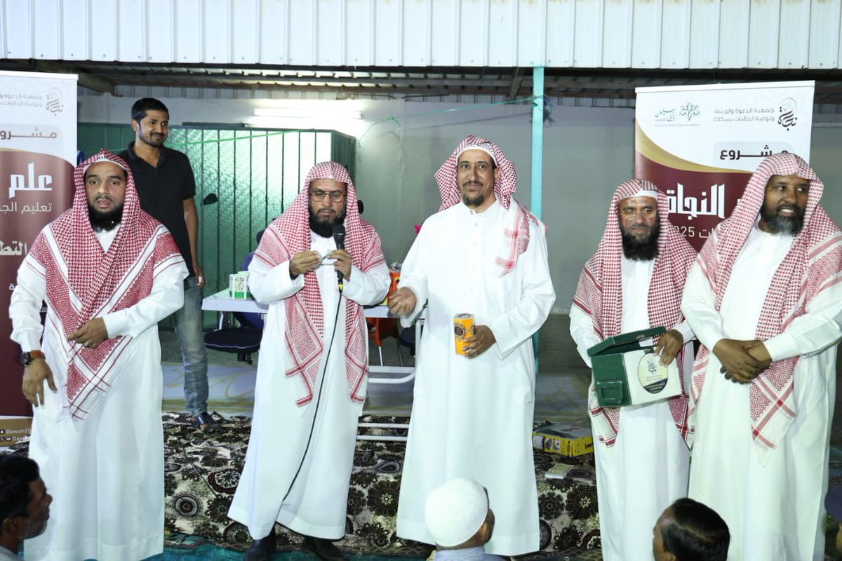 dawah2020sakaka's tweet photo. https://t.co/3wHu954L3v