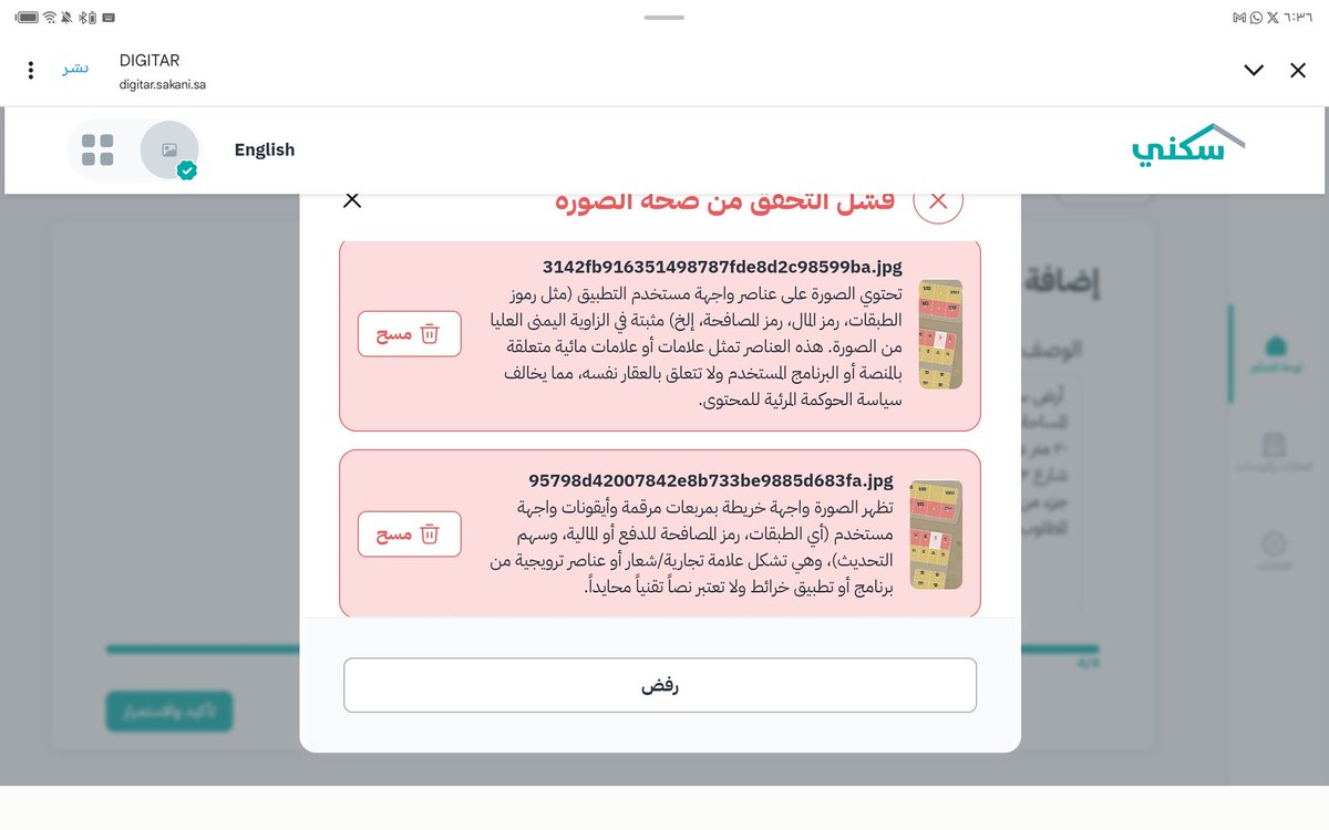 🆇 Khaled | خالد tweet media