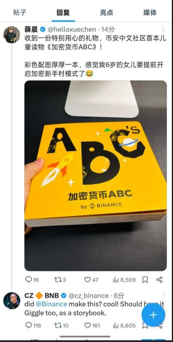 tweet item media