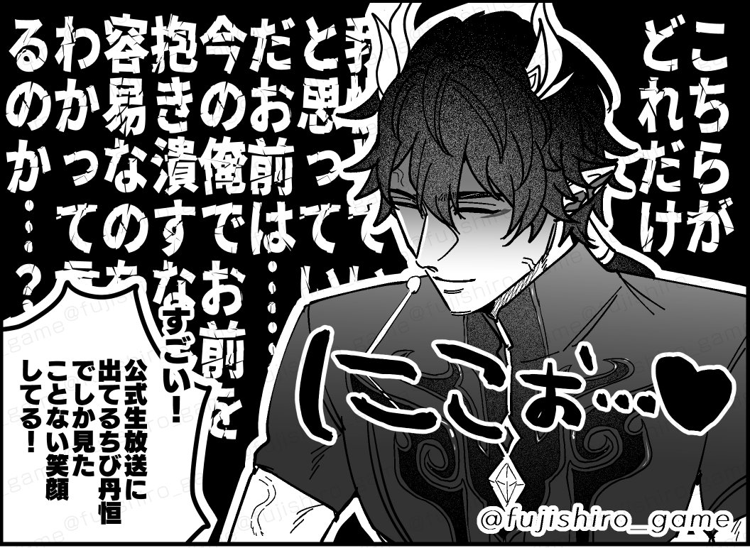 fujishiro_game's tweet photo. オイルマッサージのやつ＋お仕置き
 (見えないところとお仕置きはリプツリーから)
#丹穹 #dancae https://t.co/SL76oO841O