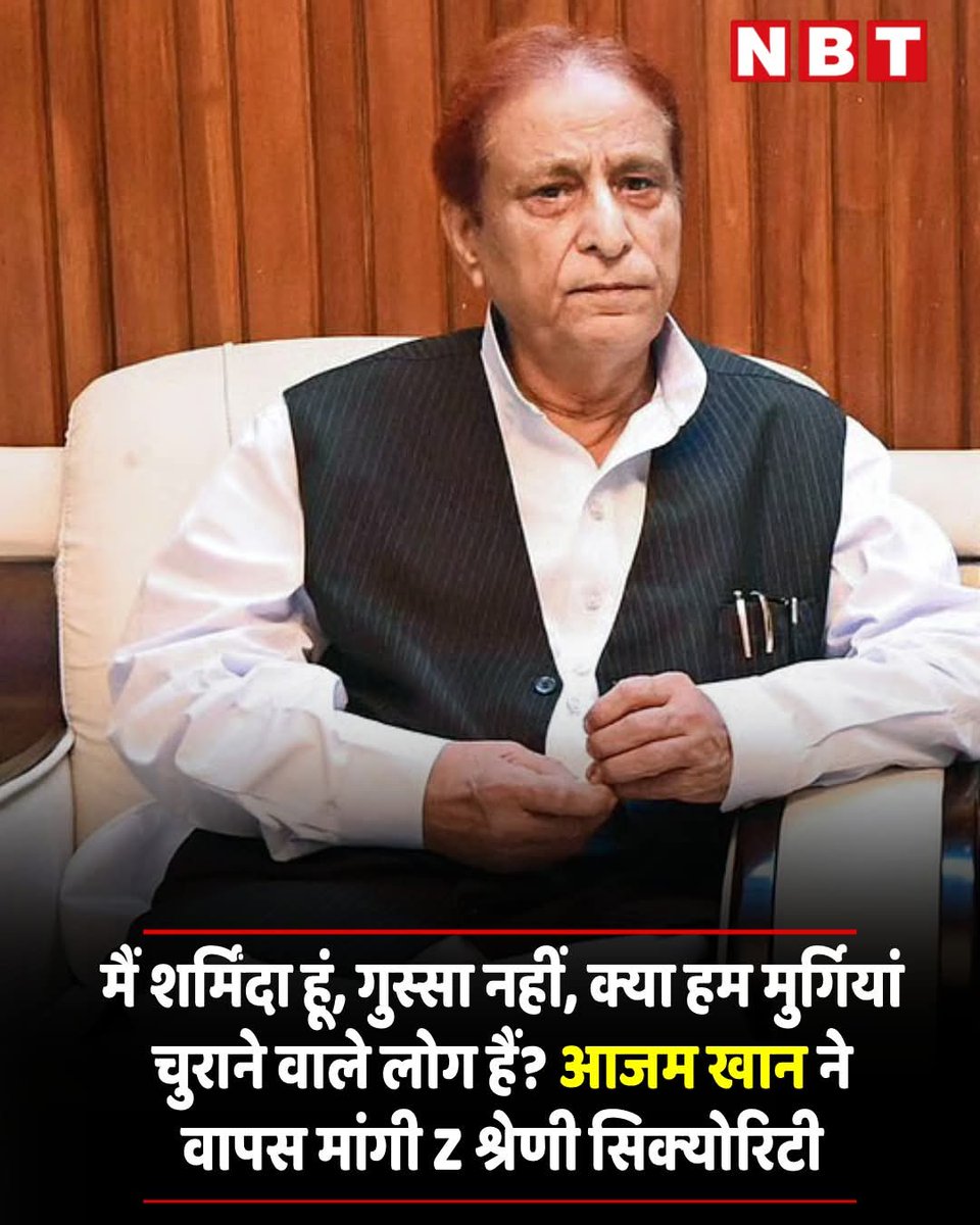 ये भी शर्मिंदा होते हैं