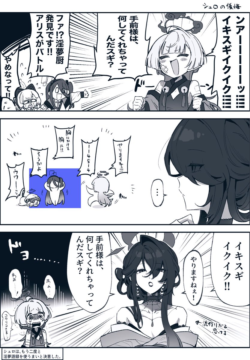 senchan7 (@senchan_7) / Posts / X