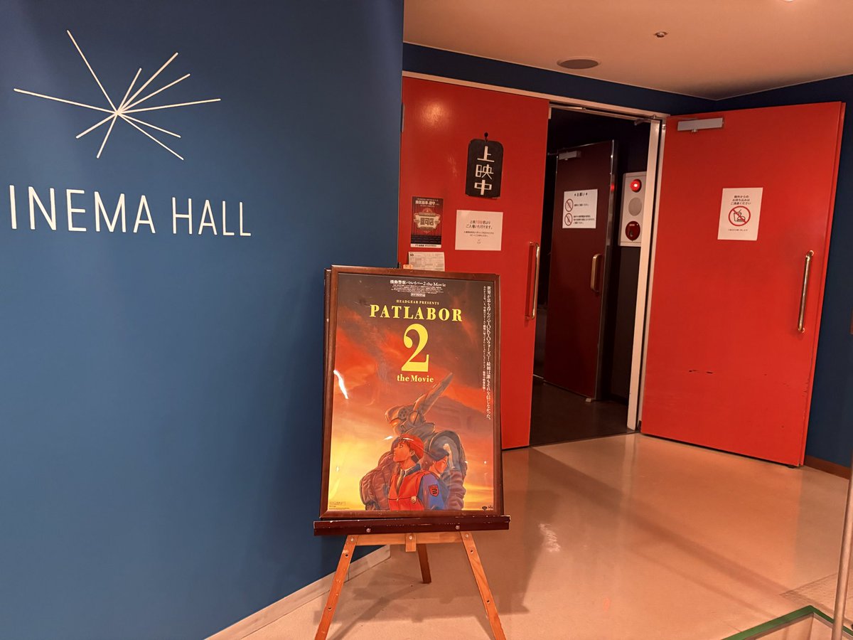 まこちゃん (@makochan_z) / Posts / X