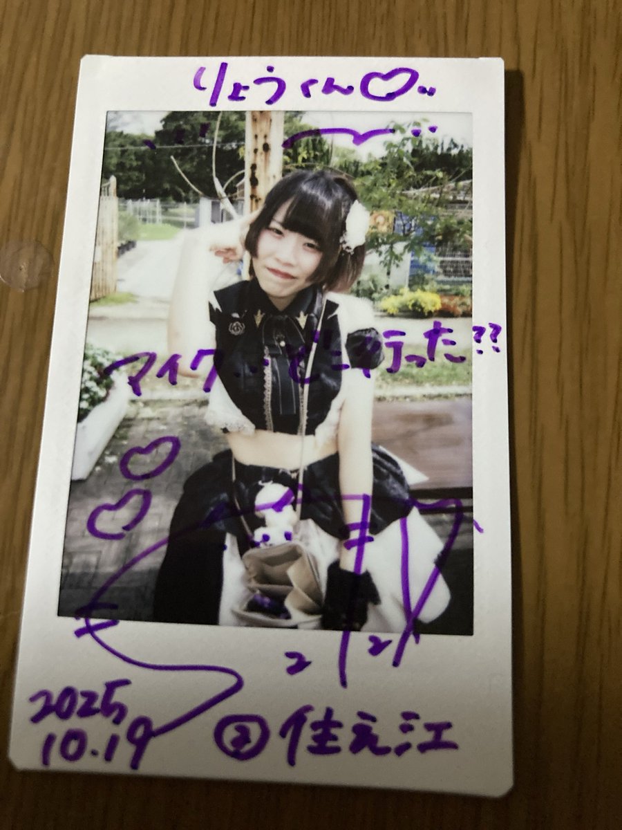 zokuzokuzoku_'s tweet image. 10/19(日) 『ピットアウトあいどる祭presentsかぜたちぬ、いざすみのえのもり』 チェキツイ

①柚希紗良さん
今日の紗良さんの髪型良かったし『眠り姫』で投げキッス貰って嬉しかった！マイクトラブルあっても瞬時に対応する紗良さんは改めて凄かったです！

#ひびきの愛する女 #紗良ンヘヨ #柚希紗良