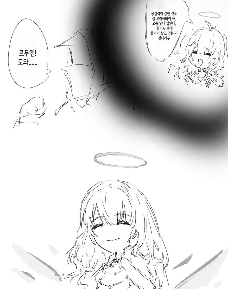 한국어 번역본입니다.  【韓国語の翻訳版です。】
(★ 허가를 받고 진행하고 있습니다.)

@번역(翻訳)：<a href="/HlsDeveloper/">Helios</a>
@편집(編集)：<a href="/g950718/">이이이이상해에에엣</a>

* 제목: (미상)