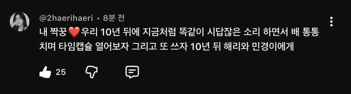 089228A's tweet photo. 다죽자 https://t.co/w4yutx2h7J