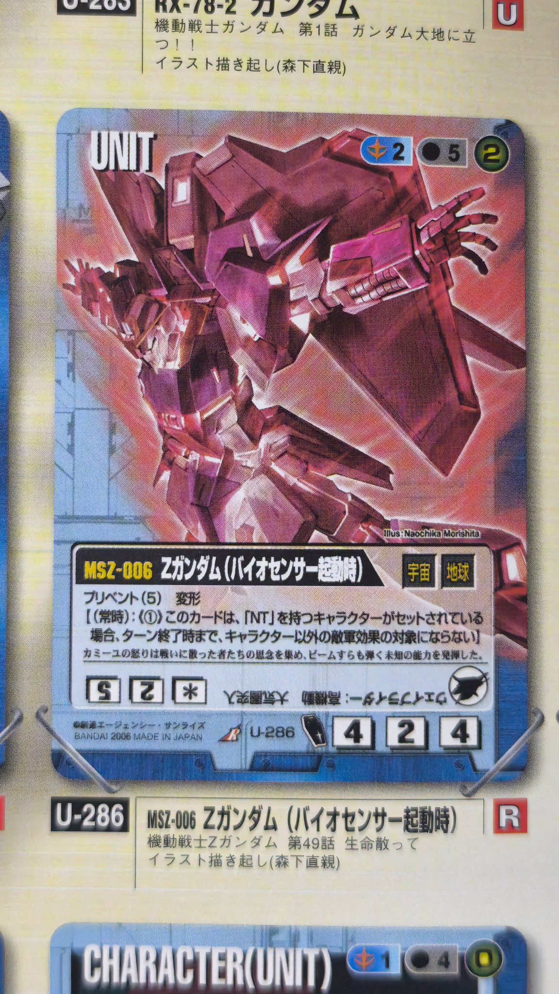 ニコレシピ　モノ　6点　6️⃣ ニコレシピ モノ 6点 6️⃣