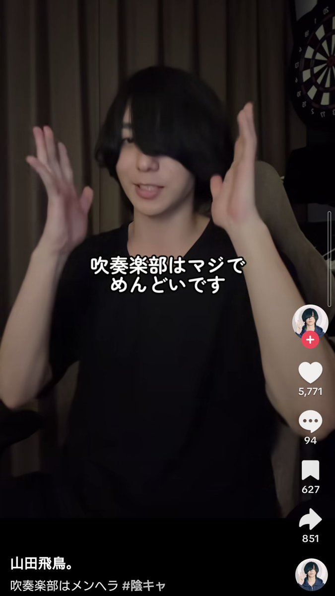 吹奏楽歴10年目の私
心当たりしかなくて顔ない