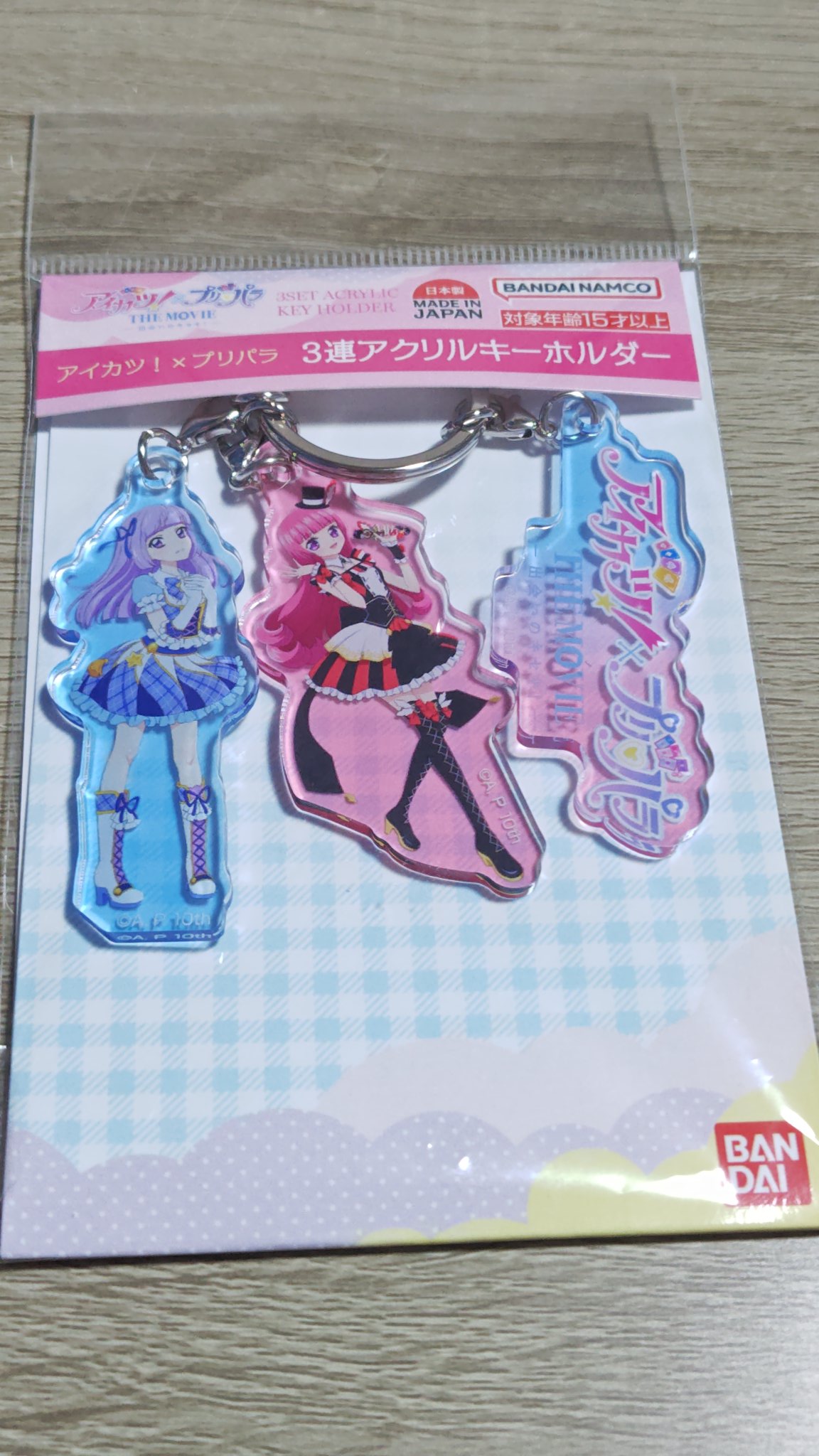 あやにゃ♪ on X: 