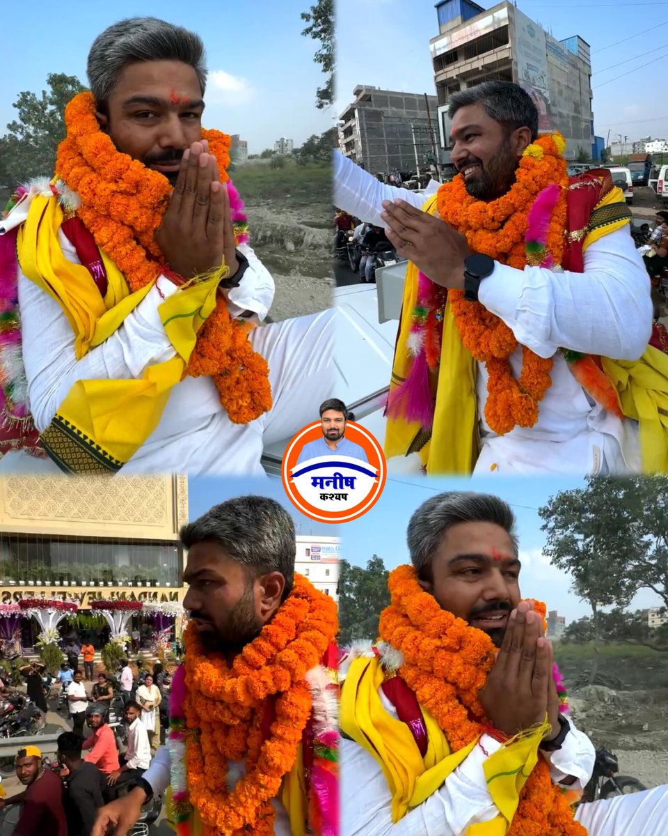 हमारा मन है  कि देश के राजनीति में युवाओं को आना चाहिए चाहे जो भी पार्टी से हो , हम तो इन्हें भी जिताना चाह रहे है बाकी सब नेता से तो अच्छा है।।

बाकी नेचर तो अच्छा नहीं है लेकिन बाकी से अच्छा है, युवा है।

#bihar