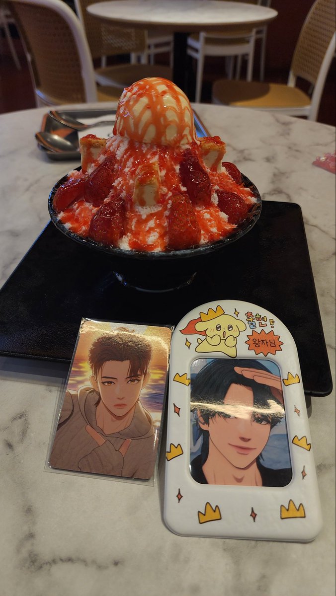 오늘도 빙수 데이트!!!!