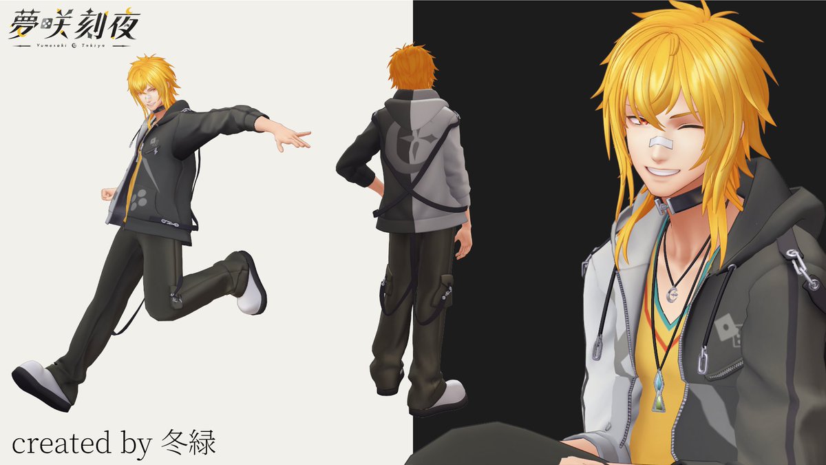 unigasakutoki's tweet image. 【3Dモデル制作】
この度冬緑(@fuyumidori)さんにご依頼して夢咲刻夜3Dモデルを制作いただきました
この人にしか頼めない！まさにそんな一目惚れからのお願いを快くお引き受けいただき、3Dの夢咲刻夜を究極に表現していただきました

#夢咲刻夜3D