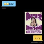 Photo by דניאל | Daniel (@DanielSchultz6)